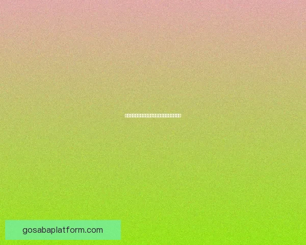 沙巴体育世界杯投注攻略全面解析与投注技巧分享